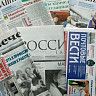 Продолжается подписная кампания на периодические печатные издания