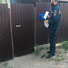 Предупреждён — значит вооружён