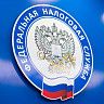 Погасите задолженность по имущественным налогам