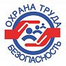 Руководителям муниципальных организаций, расположенных на территории Калининского района!