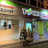 В Ленинском районе Уфы проводится новогоднее оформление объектов