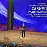 Радий Хабиров обратился с Посланием Государственному Собранию – Курултаю Башкортостана