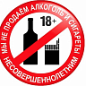 По ком скамья плачет…