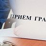 Представители прокуратуры Ленинского района г.Уфы ответят на интересующие вопросы предпринимателей