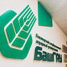 В Башкирском ГАУ учебный год начнется 1 сентября в традиционном формате