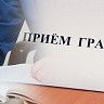 Прокуратура Ленинского района Уфы проводит еженедельный прием предпринимателей