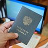 Башкортостан: 128 тыс. жителей республики определились с выбором формы трудовой книжки