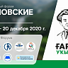Примите участие в форуме «Гариповские чтения»