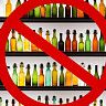 27 июня будет ограничена продажа алкогольной продукции