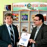 Книга из фондов Национальной библиотеки имени Ахмет-Заки Валиди получила признание в Англии