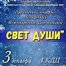 Специалисты Управления потребительского рынка, туризма и защиты прав потребителей Администрации ГО г.Уфа РБ проконсультируют по защите прав потребителей