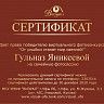 В Октябрьском районе завершился виртуальный фотоконкурс «От улыбки станет мир светлей», посвященный Международному дню защиты детей