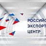 Центр поддержки экспорта РБ проводит образовательный семинар курса «Основы экспортной деятельности»