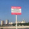В Кировском районе г. Уфы ежедневно проходят рейды по несанкционированным пляжам
