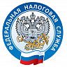 Ответы на актуальные вопросы об имущественных налогах физических лиц можно будет получить в ходе прямой телефонной линии