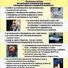 Общие требования пожарной безопасности в частном жилом секторе