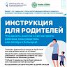 Где оставить ребенка, если заболел