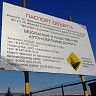 В Уфе приступают к ремонту улицы Новожёнова