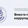 Внимание! Конкурс!