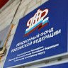 На заседании круглого стола о социальной поддержке ветеранов и тружеников тыла