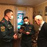 Ветеран пожарной охраны