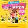О ресурсном состоянии расскажут в семейном клубе «Место встречи»