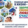 Информационный час «Выход есть – живи без наркотиков»