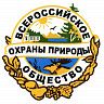 Проект «Юный эколог» Башкирского регионального отделения «Всероссийского общества охраны природы» выиграл грант Президента РФ