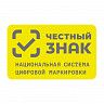Вниманию субъектов предпринимательства, реализующих обувную и табачную продукцию!