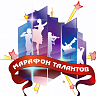 Время явить таланты: многодетные семьи Ленинского района Уфы приглашаются к участию в «Марафоне талантов»