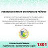 Заболели? Вызовите врача!